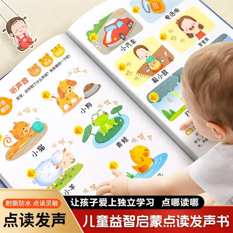 Talking Finger Point Reading Sound Book, 365 Night Bedtime Stories Collection, Kids Early Education Audio Story Book for Toddler