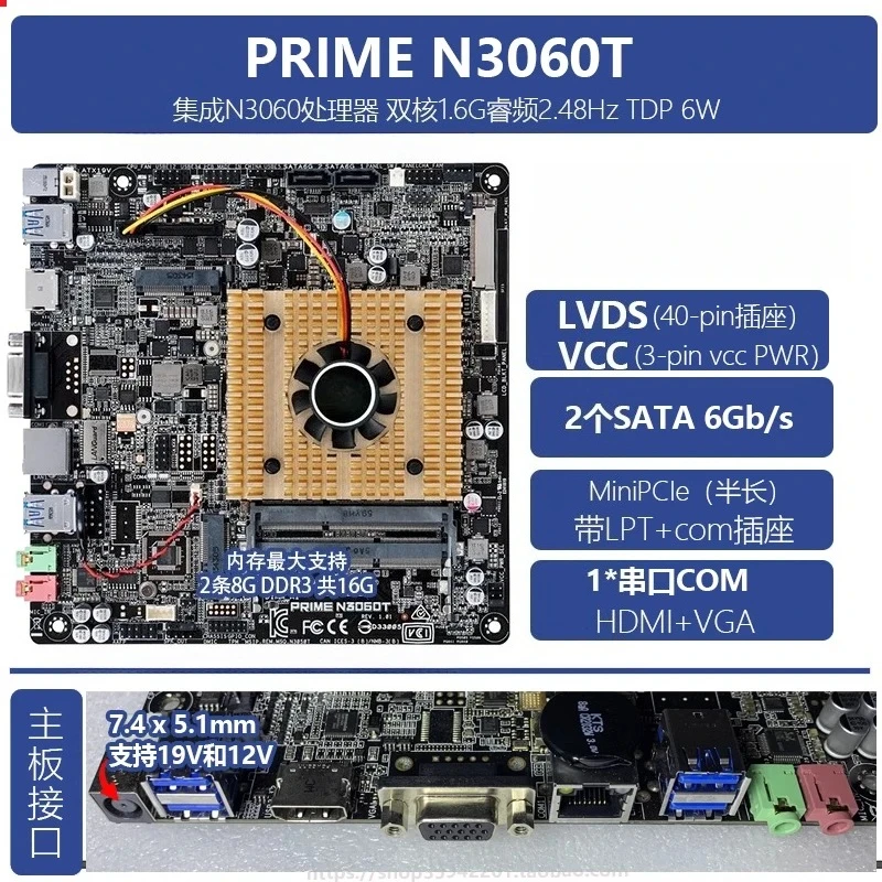

Used For ASUS Prime N3700 N3050-A/N3060T/K20CE Integrated CPU Mini ITX main board