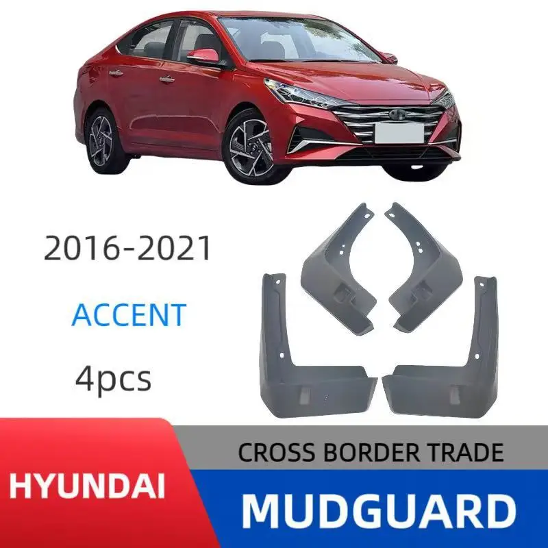 

Suitable for Hyundai 16-20 models of Yuena ACCENT Foreign Trade Cross-border Fender Automobile Tire Mill