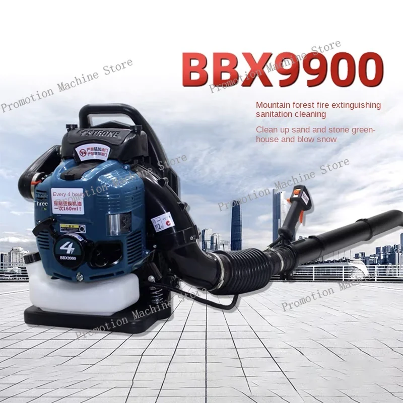 

BBX9900 Air Blower Four-Stroke Knapsack Snow Blower Petrol Leaf Blower Leaf Vacuum Wind High Vacuum 75.6Cc Fan