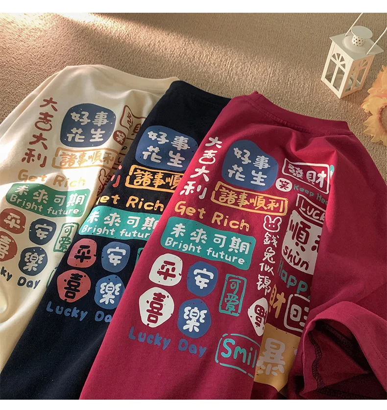 

New Men's Cotton Short-sleeved T-shirt Men's Tide Summer Loose Comfortable Skin-friendly American Blessing New T-shirts for Men