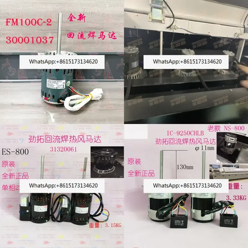FM100C-2 Reflow Soldering Motor JTR-1000 Wave Peak Hot Air Motor 31320062 Replacement Part for SMT Rework Station