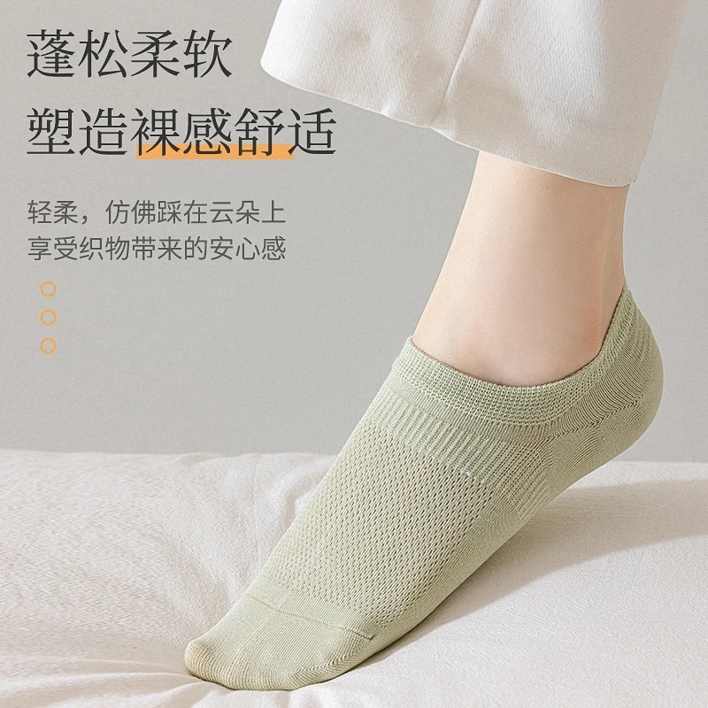 5/10 Pairs New Women's Hollow Mesh Socks Shallow Mouth Short Socks Thin Boat Socks Pure Cotton Silicone Non-slip Invisible Socks