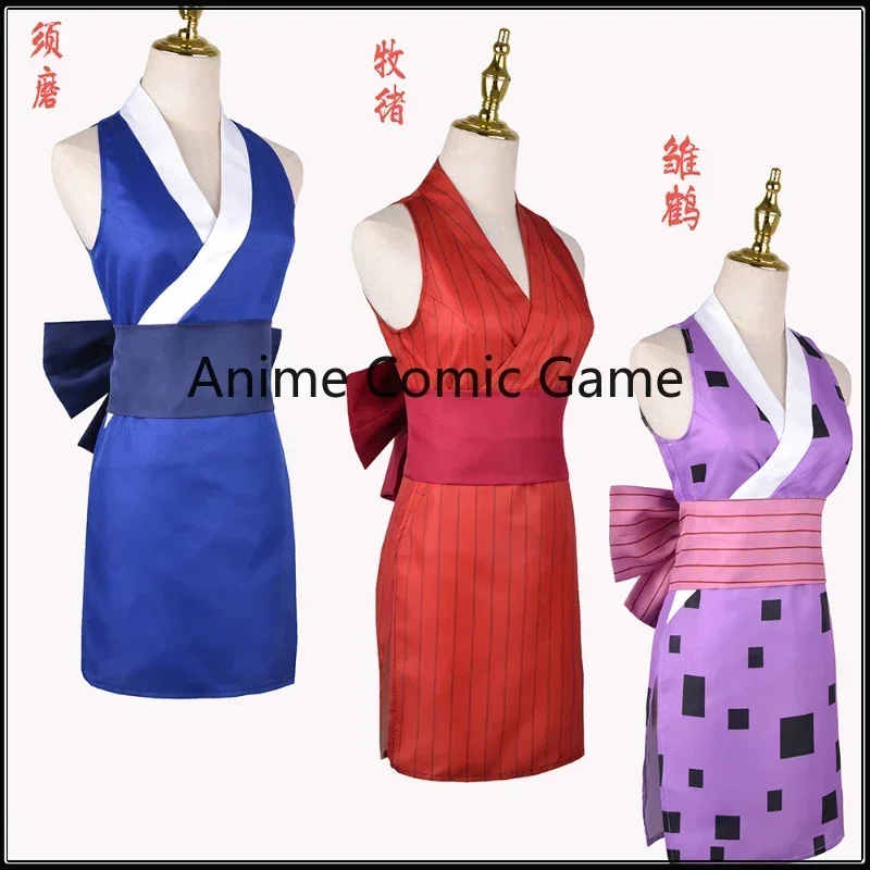 In Stock Makio Suma Hinatsuru Tengen Cosplay Costume Red Blue Purple Skirt Japanese Kimono Halloween Party for Women Girls