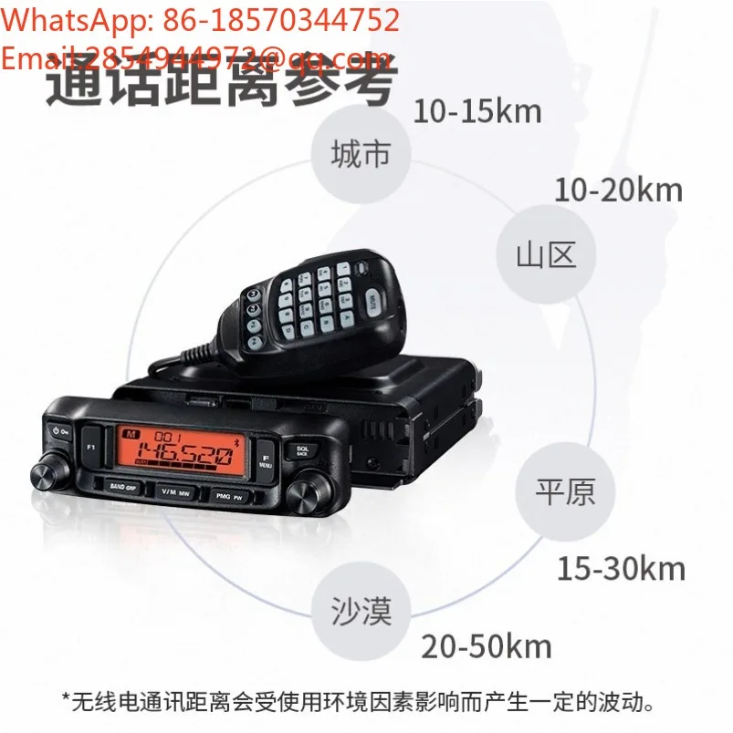 2027   FTM-6000R Car Radio Dual Frequency Communication Equipment FT-7900R Upgraded Version