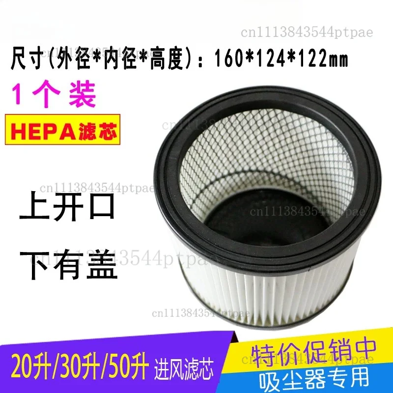 Wet and Dry Vacuum Cleaner Hepa Filter Neutral Replacement Filter Jn202/502/503/301/601/603
