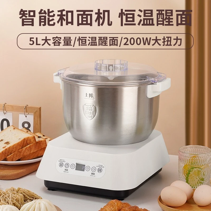 Household Dough Kneading Machine Constant Temperature Fermentation Multi-function Mixer For Home Commercial Use