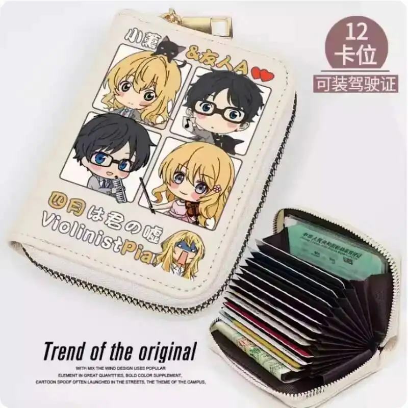 

Your Lie In April, модный кошелек из искусственной кожи, кошелек для карт, монета на молнии, держатель для денег, сумка, подарок для косплея B1297 аниме