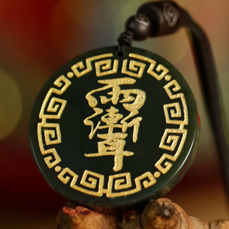 Hetian Jade Pendant Ancient Inlaid Gold Wire Taoist Supplies Necklace Fengshui Amulet Chain Double-sided Hand-carved Jewelry