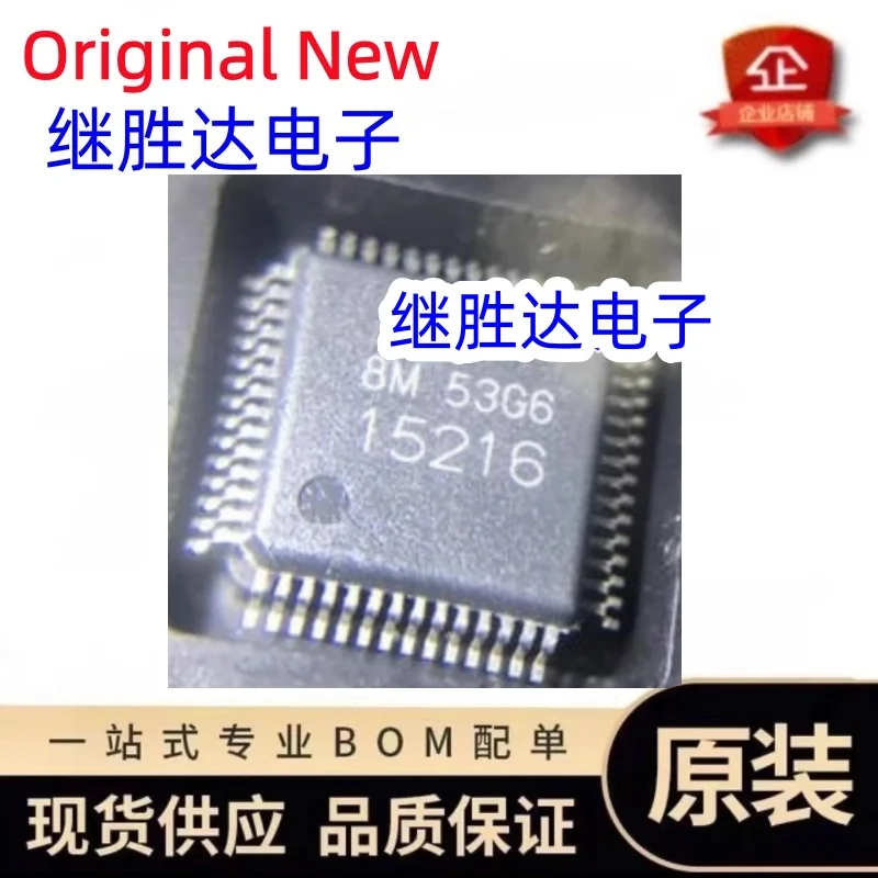 (2 piezas) 100% nuevo conjunto de chips 15216 R2A15216 R2A15216FP QFP-56