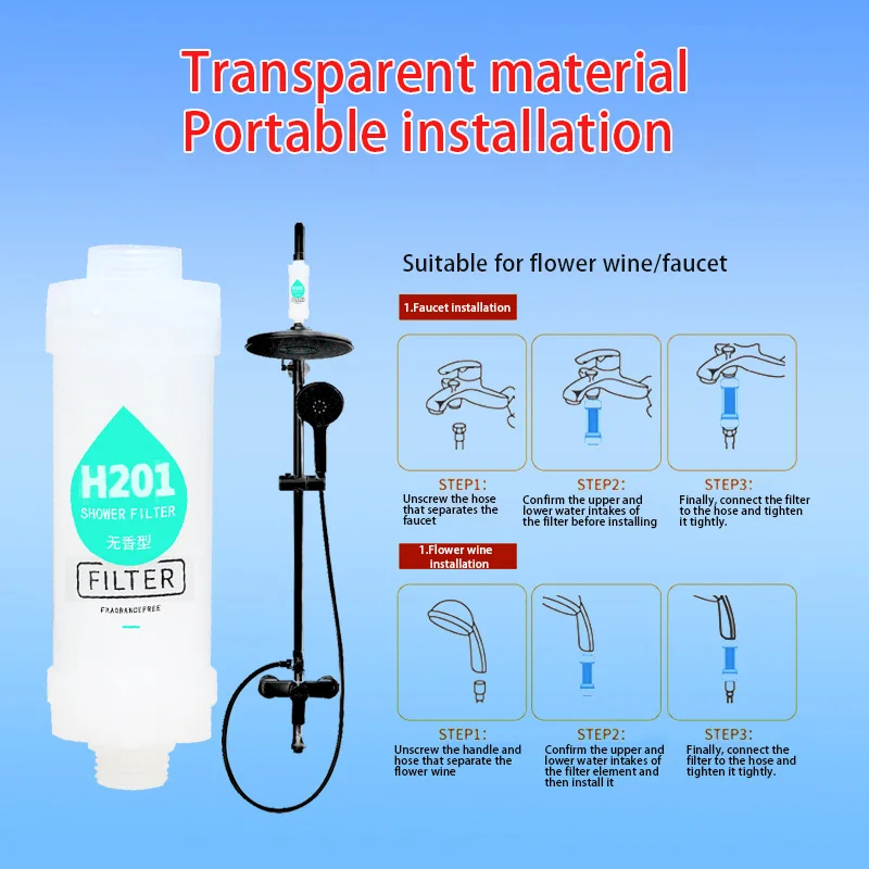 Фильтр для душа, очиститель воды и хлора, без ароматического очистителя