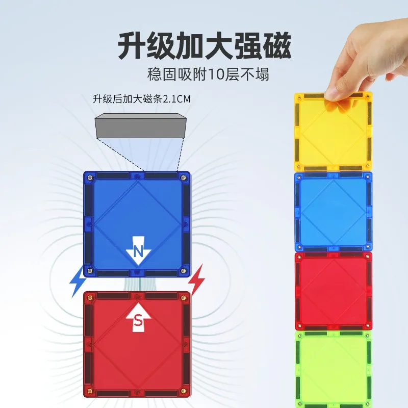 H10 Large Colored Window Magnetic Piece Educational Toy Supplement Loose Piece Build Building Block