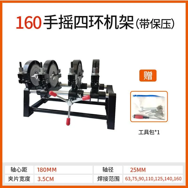 Stoßschweißständer für PE-Rohre, Heißschmelz-Stumpfschweißständer, manuelles Stumpfschweißgerät mit vier Ringen