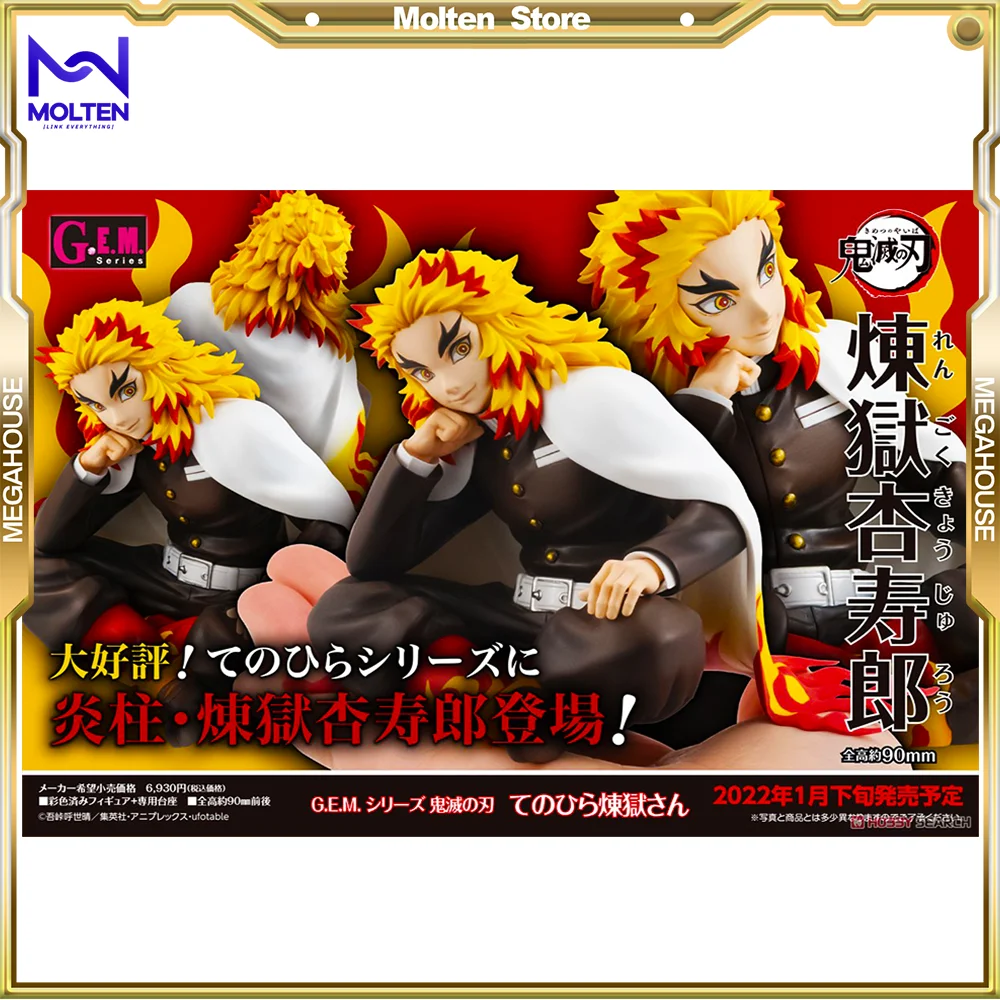 

MegaHouse Discontinued G.E.M Demon Slayer: Kimetsu no Yaiba Tenohira Rengoku Figure Anime PVC Figure Complete Model