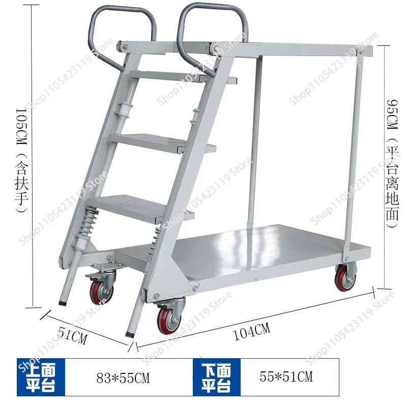 Supermarket Sorting Cart, Two-step Step, Three-step, Warehouse Climbing Ladder for Picking Up Goods, Climbing Ladder