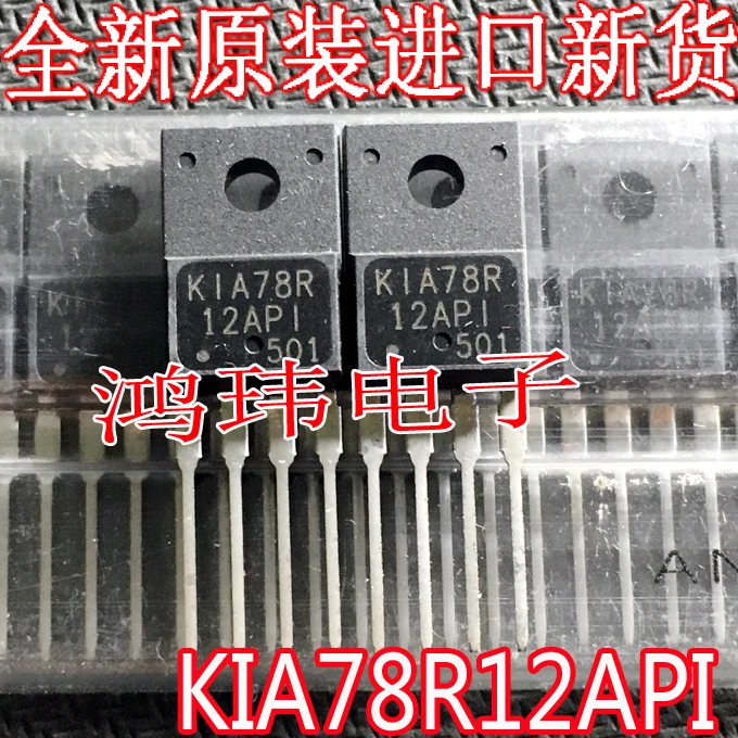 KIA78R12API TO-220F KIA78R12AP1 78R12  10PCS