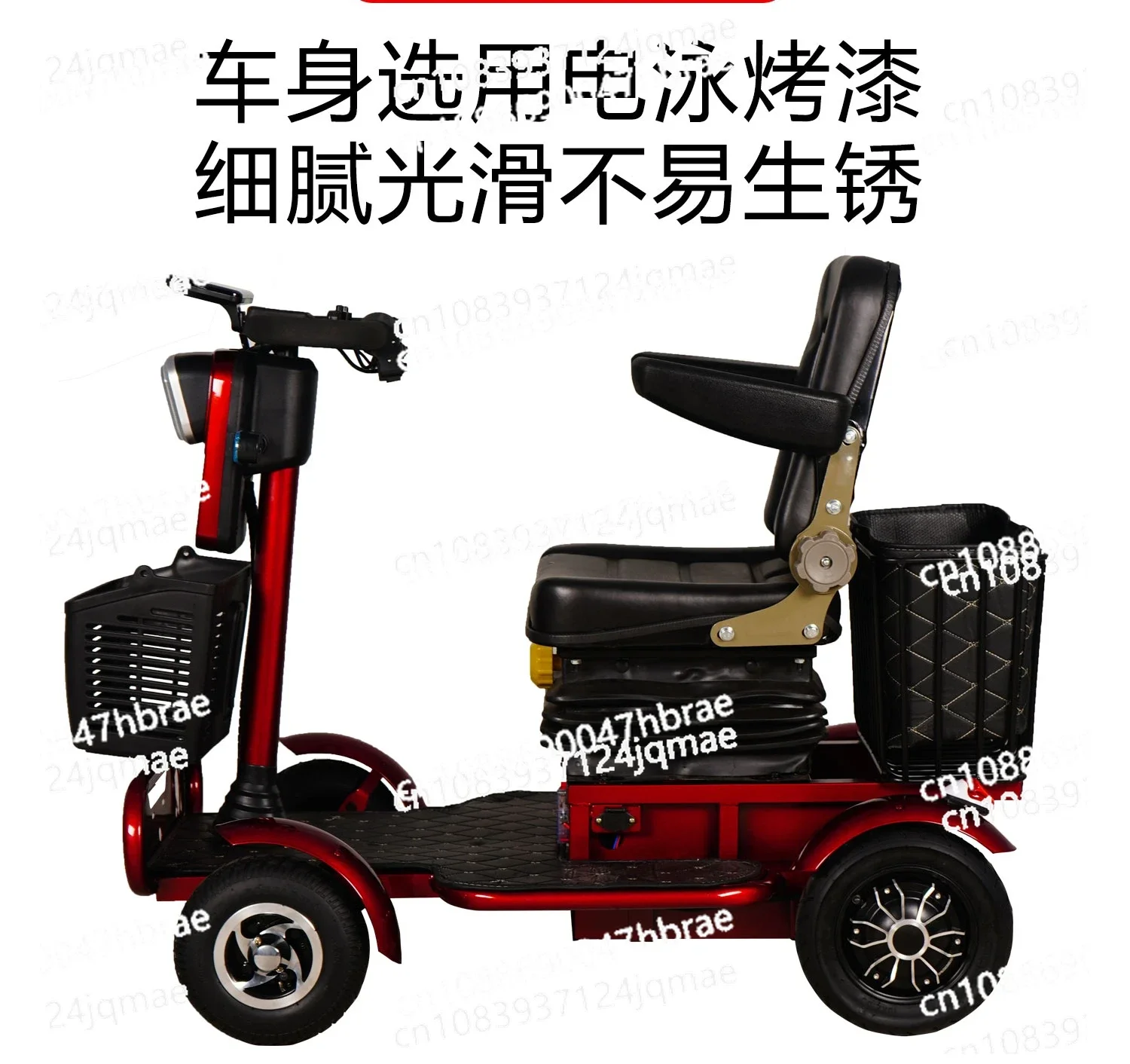 

Minibus Electric Four-wheeled Vehicle Q70 Four-wheeled Electric Scooter for The Elderly Disabled Low-speed Home Going Out