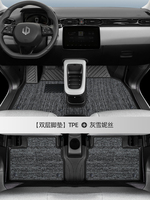 Accessories For Leapmotor T03 2024 2025 Car TPE Floor Mats Single Double Layer Foot Pads Salon Carpet Full Cover Interior
