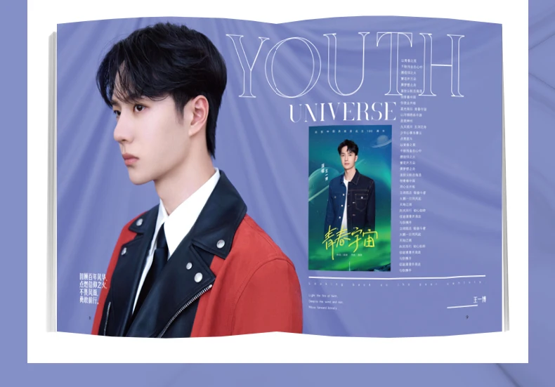 Nowy Wang Yibo Times Film Magazine Malarstwo Album Książka Nieokiełznany Lan Wangji Album fotograficzny Plakat Zakładka Gwiazda Wokół