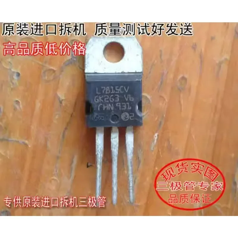 Used&Not NEW&Send after Measure Original imported disassembly original character L7815CV 7815 three-terminal voltage regulator