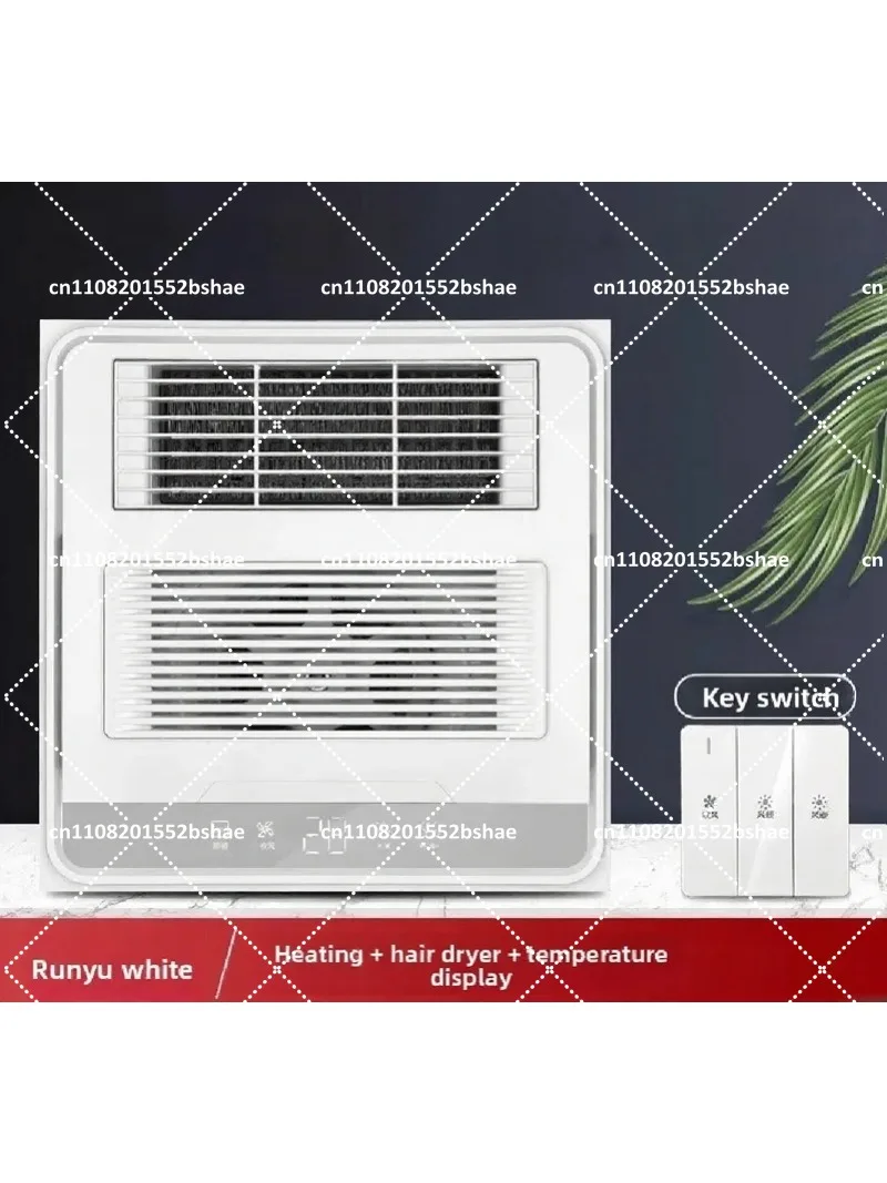 Bathroom Heater Lamp 300x300 with Exhaust Fan and Integrated Lighting