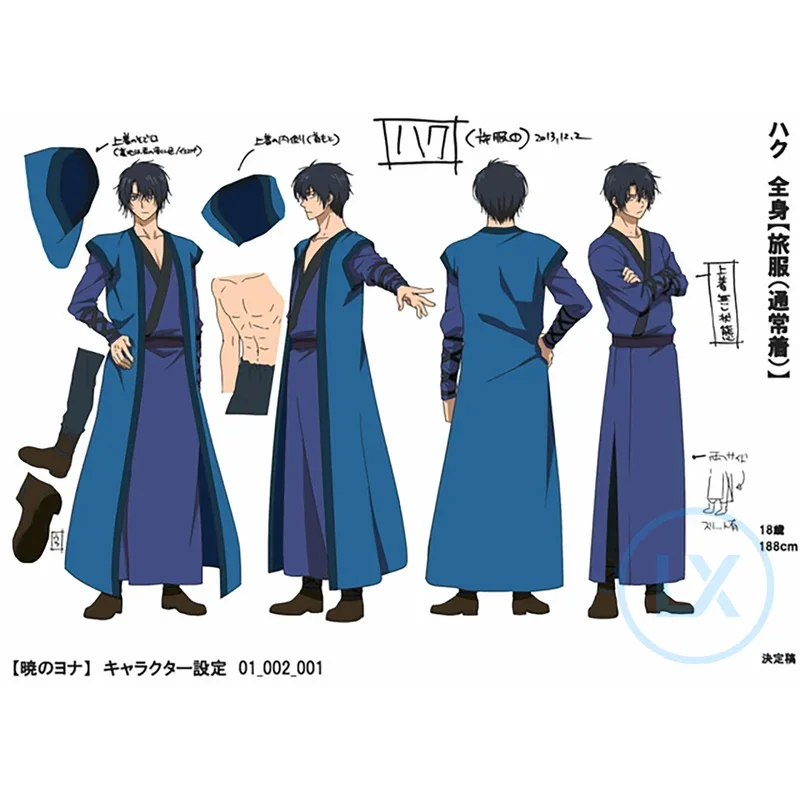 أزياء أنيمي أكاتسوكي نو يونا التأثيرية هاك زي مخصص للنساء والرجال ملابس الهالوين مجموعة كاملة للبالغين