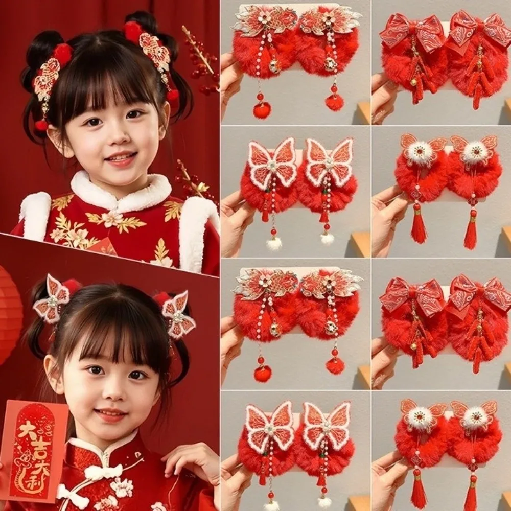 

Winter Traditional Chinese Style Hair Accessories Bow Tassel New Year Hair Ties Fish Butterfly Children's Hair Ropes Girls' Bun