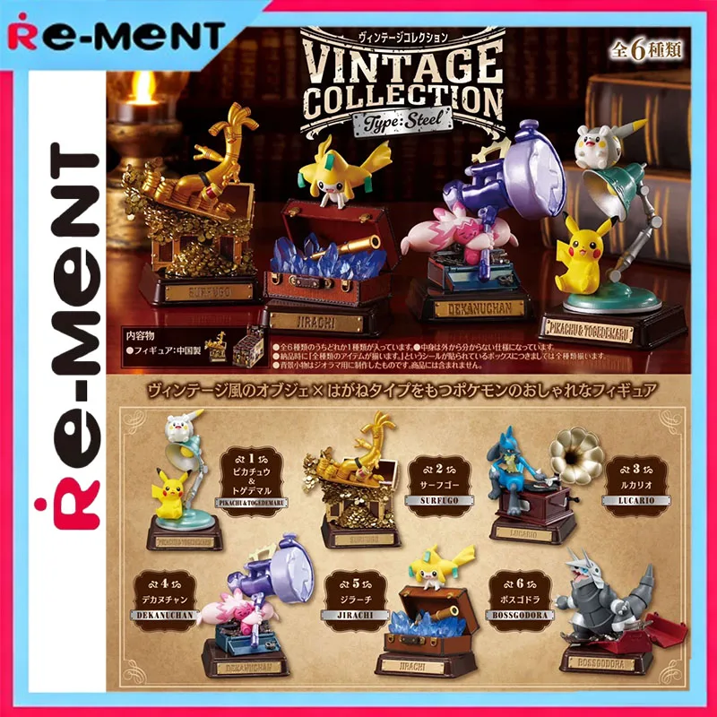 Echte Rement Pokemon Metallic Sculpture Blind Box Pikachu Charizard Figuur Vintage Metal Model Desktop Display Officieel