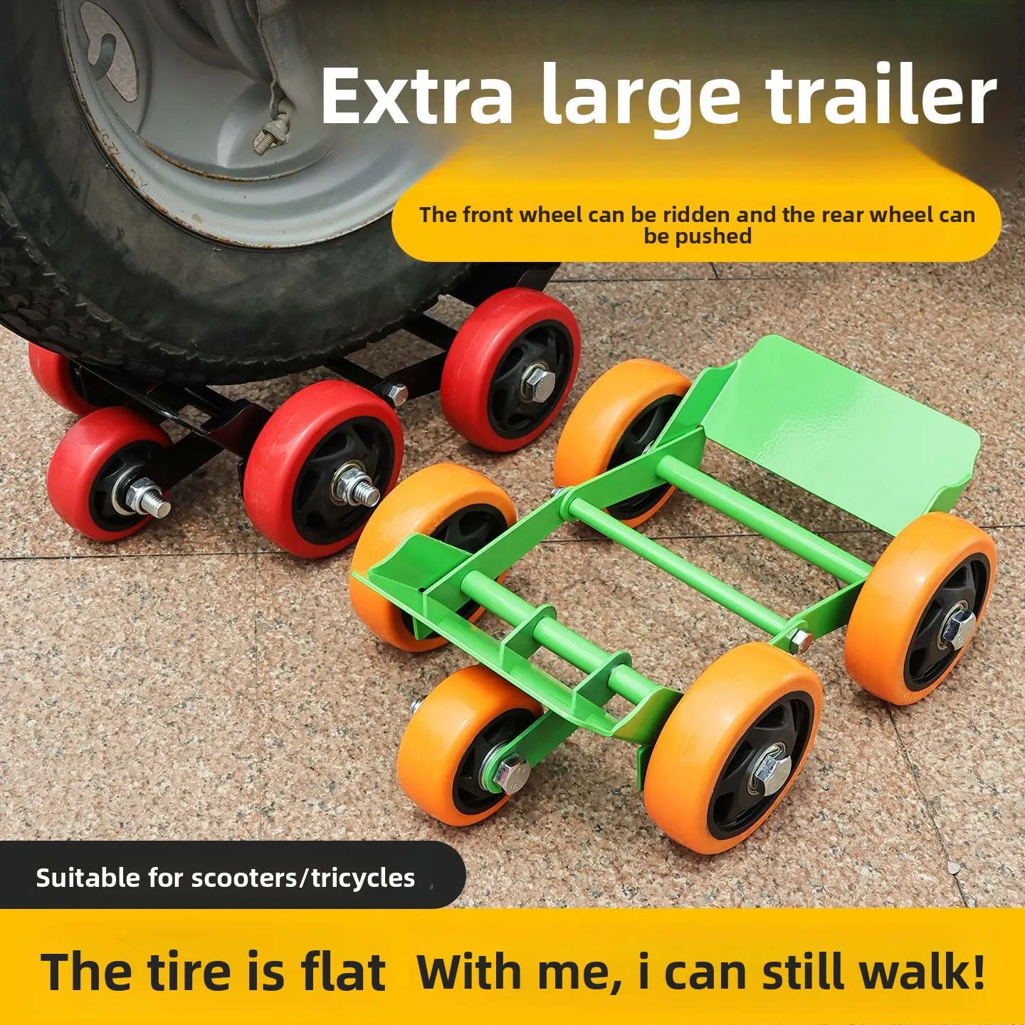 Electric Three-wheeled Motorcycle Tire Shifting Mobile Pulley Electric Vehicle Auxiliary Wheel Trailer Flat Tire Cart Booster