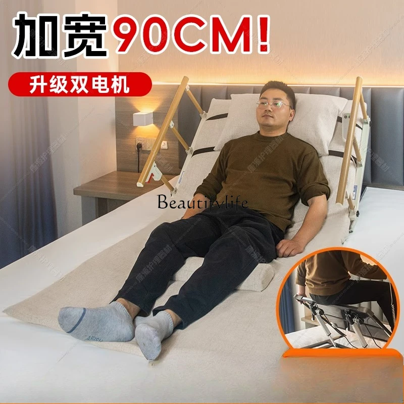 1Get up aid electric household elderly long lying up artifact