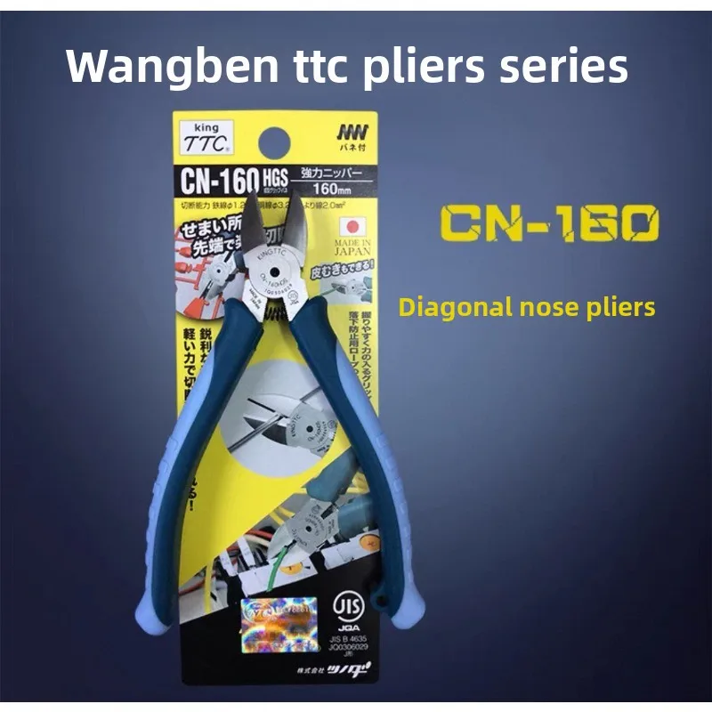 

TTC 6-Inch Electrician's Electronic Manual Angle Pliers CN-160HGS Sharp Nose Wire Cutting Pliers Japan Origin