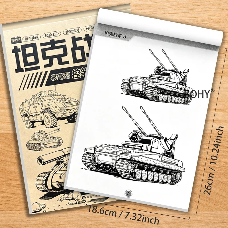 1 Tank Mecha Themed Drawing Book, 48 Pages, Can Be Traced and Colored, Mecha Enthusiasts To Draw, Art Control Pen Training