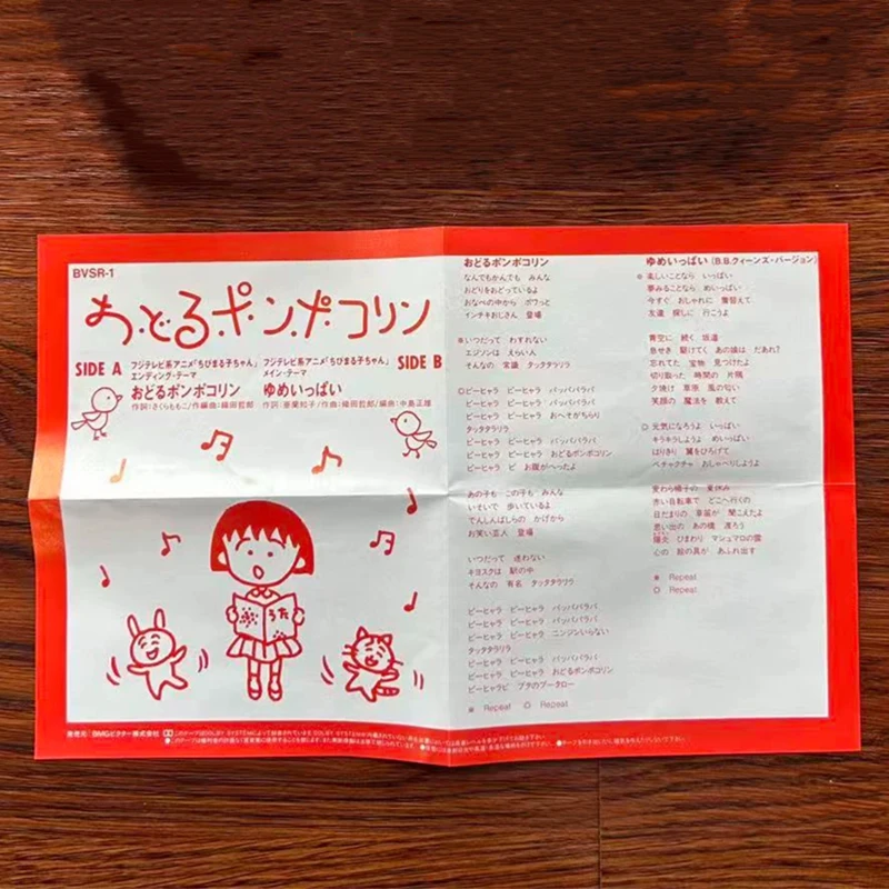 Anime Chibi Maruko-chan Mi-Ke Music Tape B.B.QUEENS Album Odoru Pompokolin Cassettes Cosplay Walkman Car Recorder Soundtrack Box
