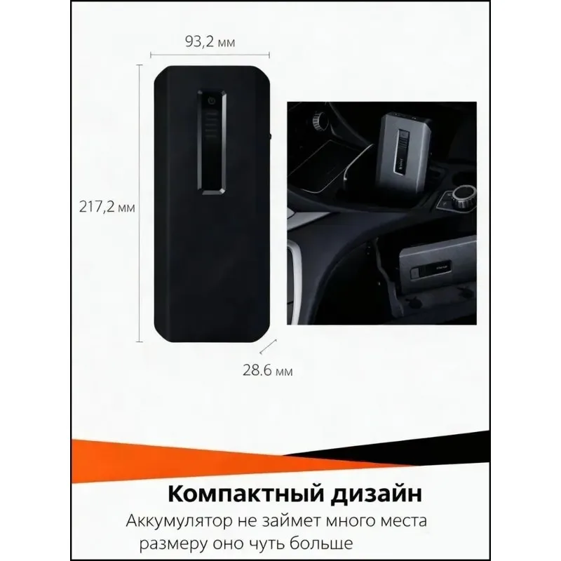 Portable Car Battery Booster 18000Mah 1000A Peak Current, Jump Starter Power Bank For Cars, Suvs And Motorcycles