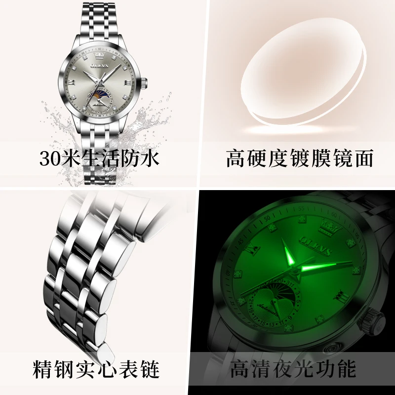 Olevs marca relógio tira de aço luz noturna à prova dwaterproof água relógio mecânico totalmente automático fase da lua relógio feminino 7041