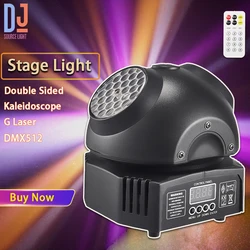 Caleidoscopio láser de doble cara, luces de bola con Control remoto, DMX512, para DJ, fiestas, discotecas, clubs, espectáculos, novedad