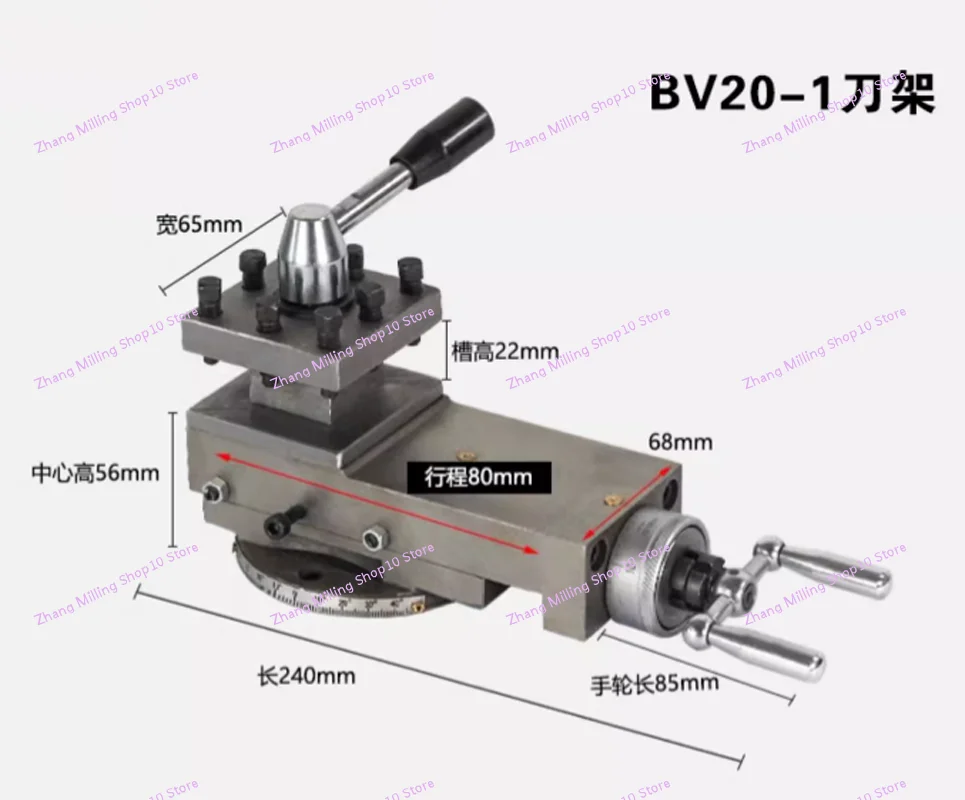 Quick Change Tool Holder BV20-1,Lathe Tool Holder Assembly, Accessories, Square Tool Holder