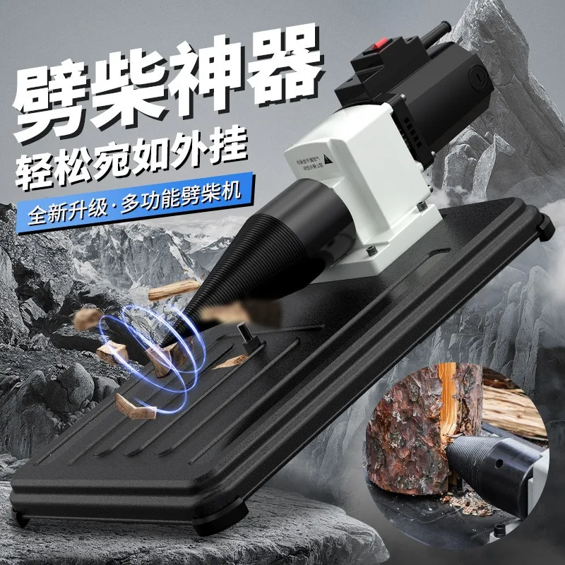 Electric Splitting Cone for Automatic Firewood Splitter for Home Use Efficient Wood Splitting Tool for Rural Logging