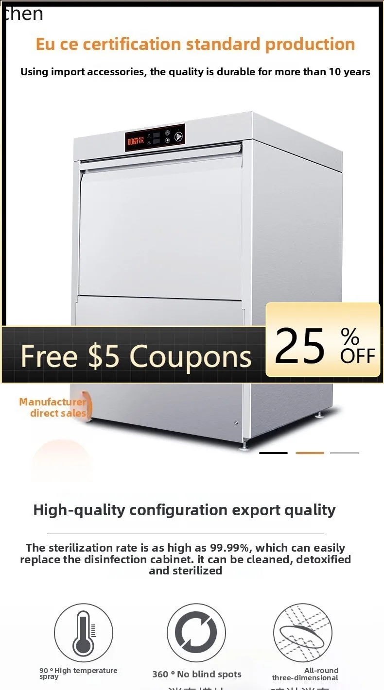 XW  Automatic steam cleaner Hotel Small Large Bar Cup Washer Restaurant Hotel Catering Canteen