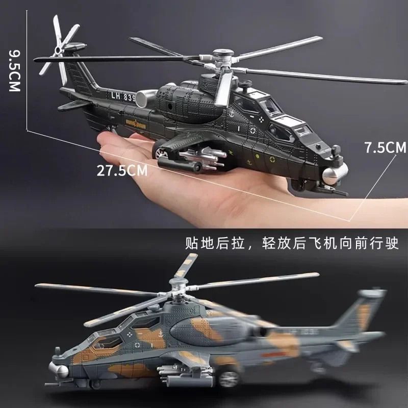 1:72 Gunship 10 Military Armed Finished Helicopter Alloy Military Children\'s Toy Model with Sound and Light Warrior