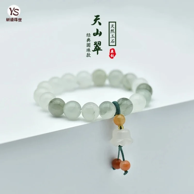 

White Jade Ice Bracelet White Floating Flower Gold Silk New Chinese Natural Ice Penetrating Emerald Color Green Jade HandString