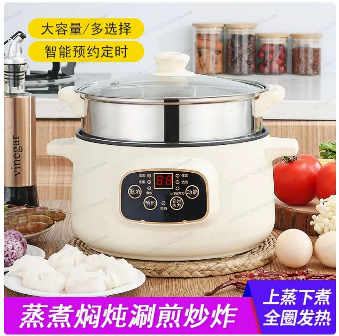 Smart Electric Hot Pot for Student Dorms | 110V US, Non-Stick Wok with Timer & Multi-Cooking