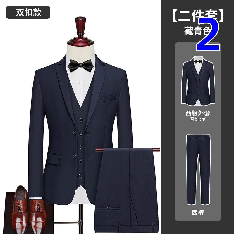 T2098 men\'s suit wedding wedding groom high-end formal wear business casual men\'s suit three-piece suit