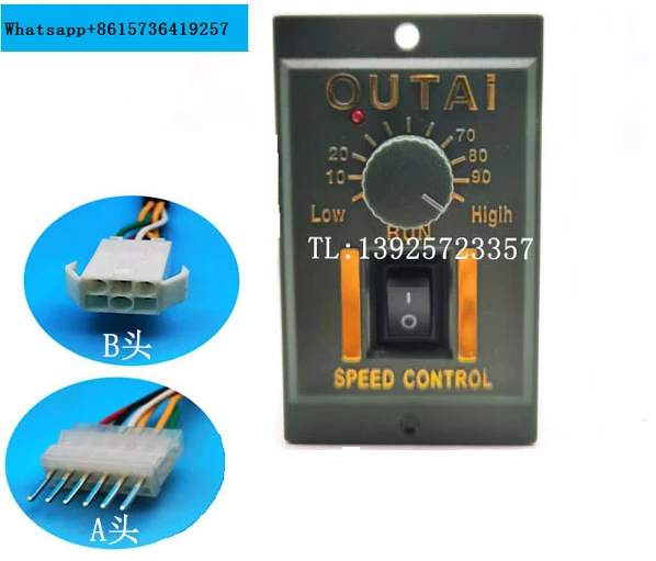 

US-52 AC двигатель 6W15W25W40W-90W 120W 200W 250W регулятор