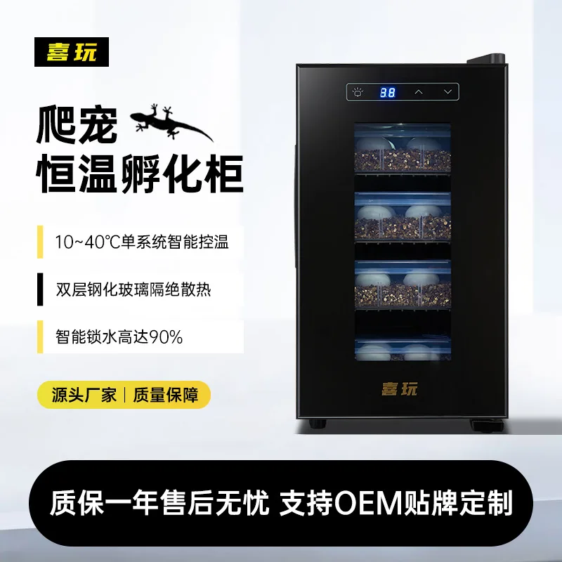 Crawling Pet Incubator Turtle Incubator  Parrot Snake Egg Incubation Intelligent Heating Refrigeration Household