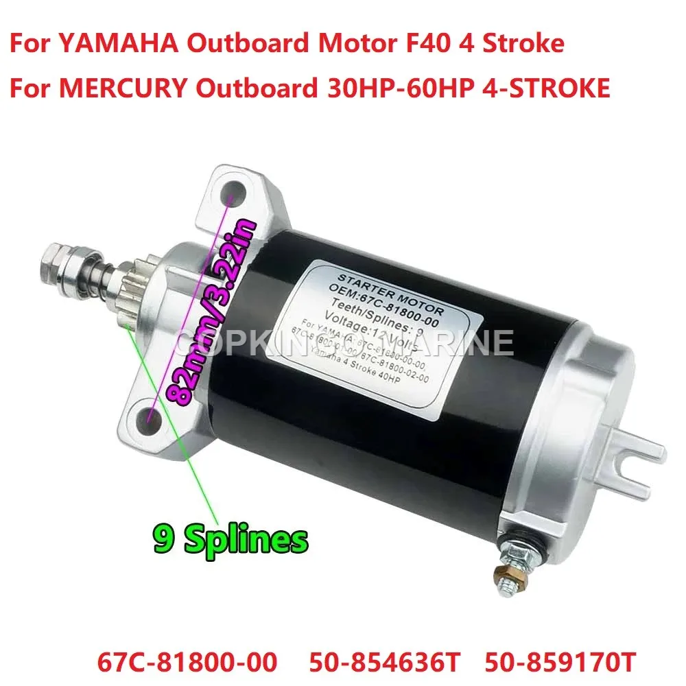 Boat Start Motor For YAMAHA Outboard Motor F40 And MERCURY 50-854636,50-854636T,50-859170T;67C-81800