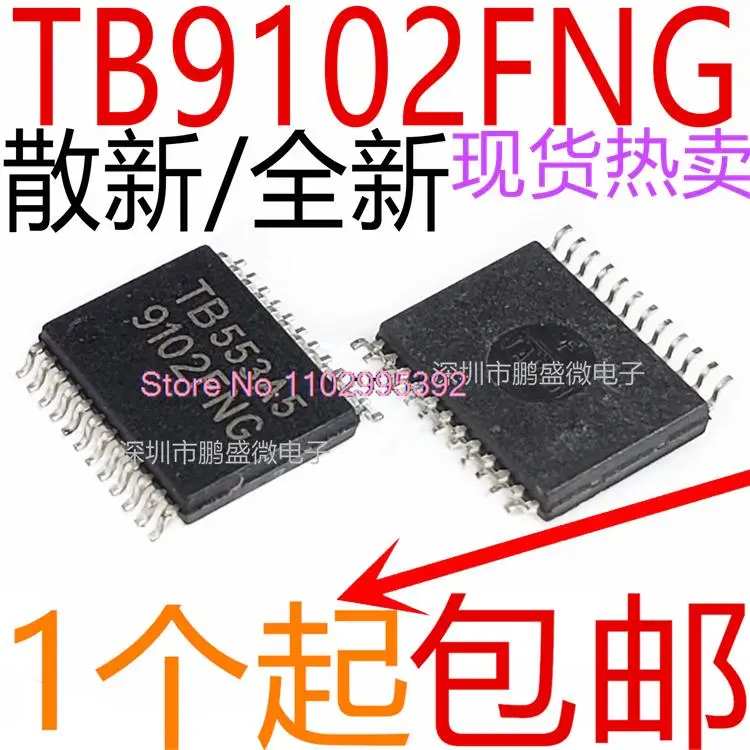 

/ TB9102 TB9102FNG SSOP24 Original, in stock. Power IC