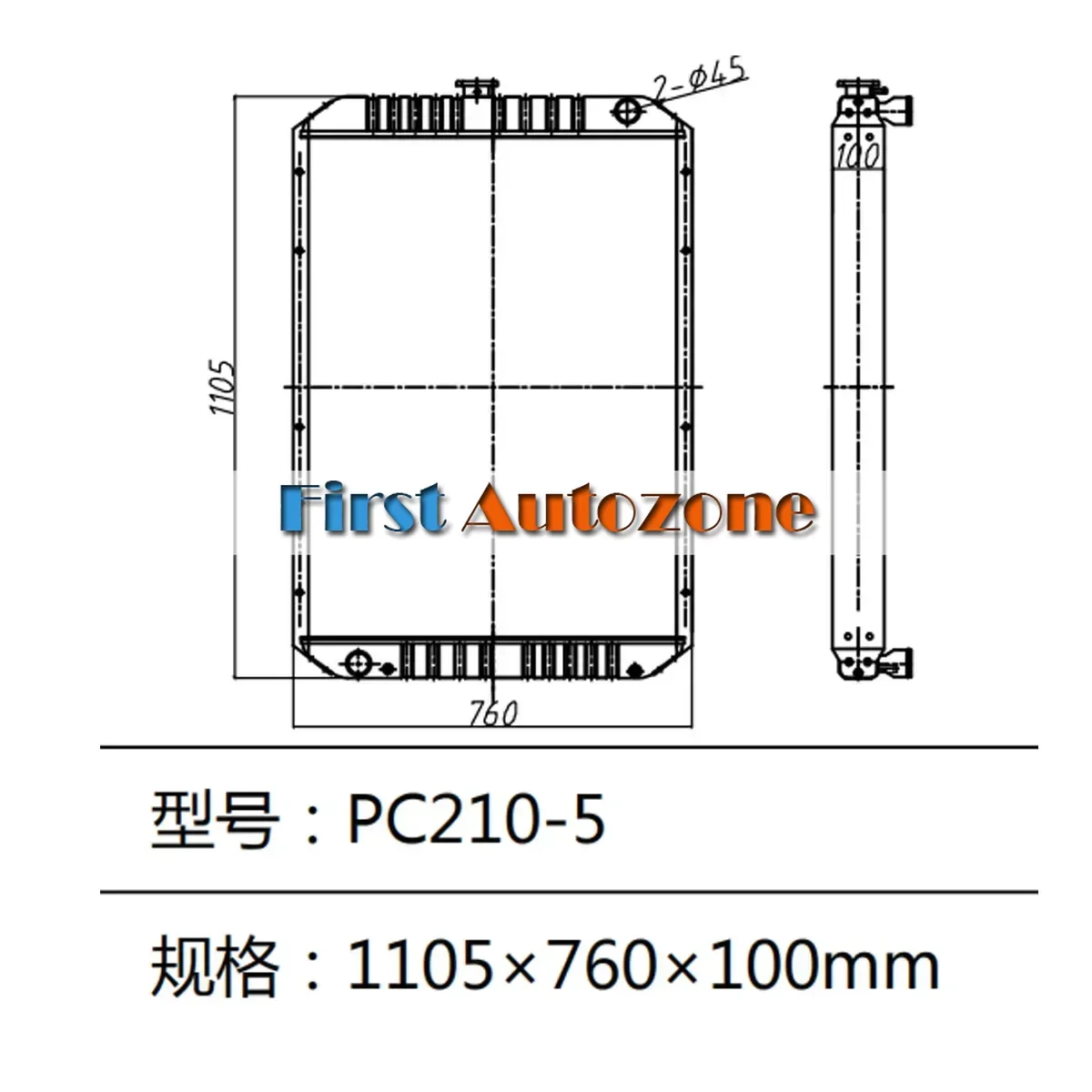 Water Tank PC210-5 PC210LC-5 Radiator For Komatsu Excavator