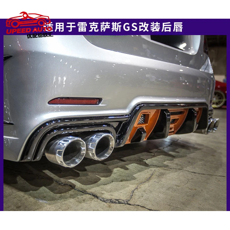 

Suitable for Lexus GSF modified lip upgrade and rear bumper modification car accessories body kit