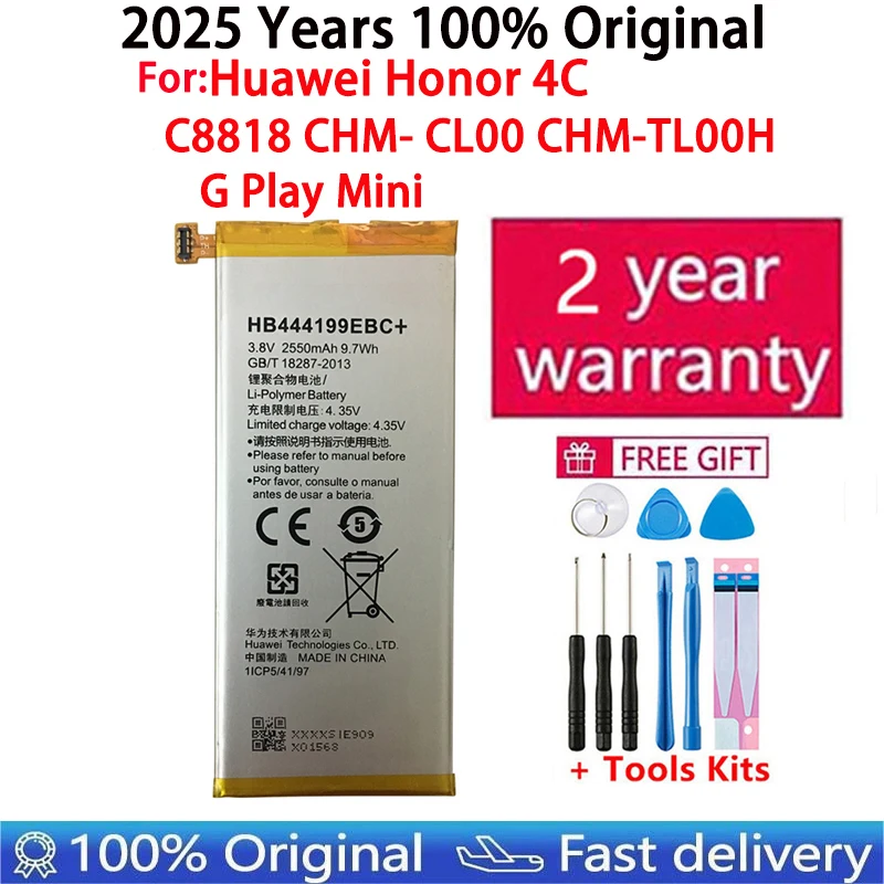 

100% оригинальная сменная батарея для телефона HB444199EBC + для Huawei Honor 4C C8818 CHM- CL00 CHM-TL00H/G Play Mini 2550 мАч